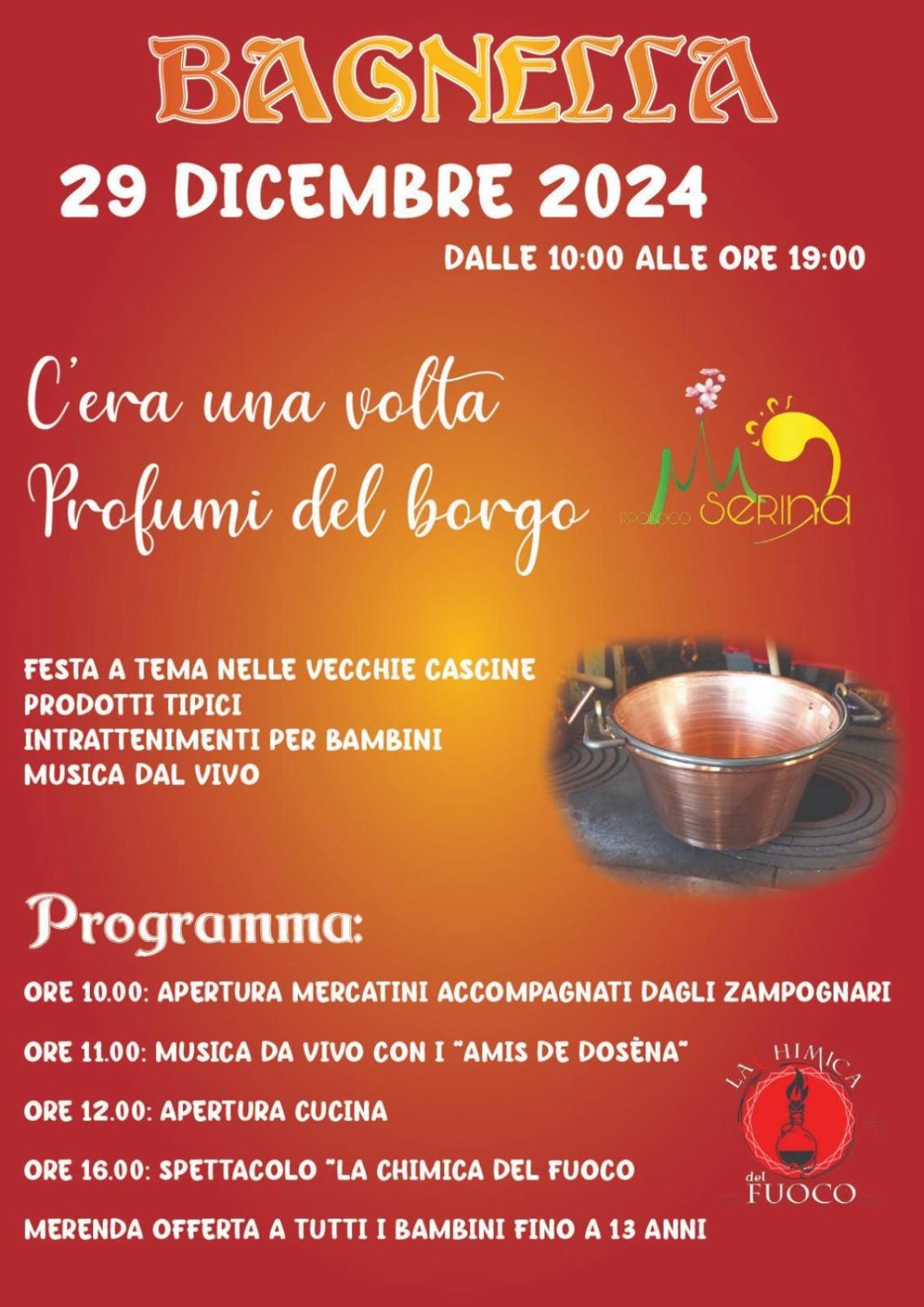 Casa Vacanza 1 Серина Экстерьер фото
